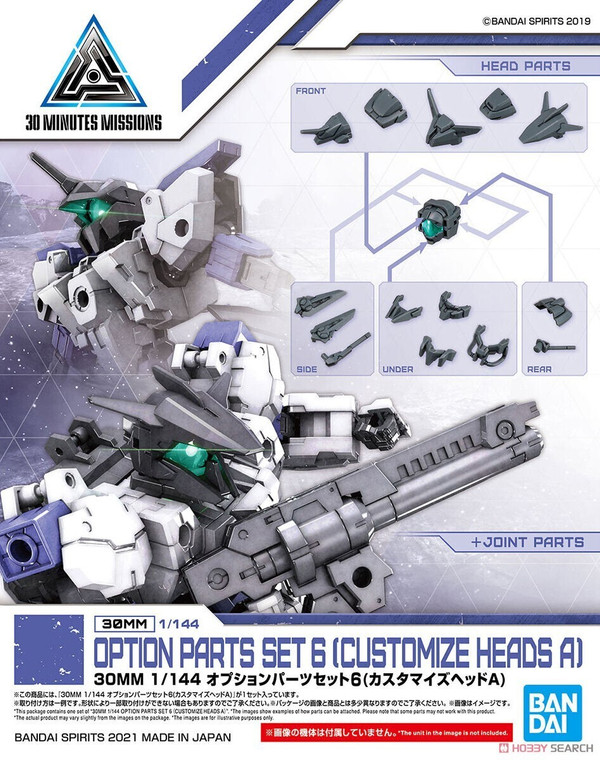 Bandai - Gundam Models - 14 Option Parts Set 6 30mm - 2584082
