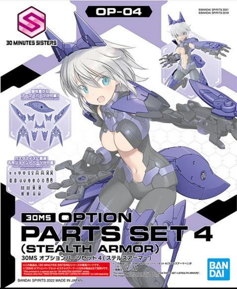 Bandai - Gundam Models - Option Parts Set 4 (Stealth Armor)30mm - 2583292