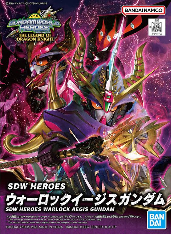 Bandai - Gundam Models - SDW Heros Warlock Aegis Gundam - 2610482