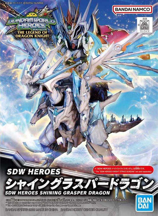 Bandai - Gundam Models - SDW Heroes Shining Grasper Dragon - 2610484