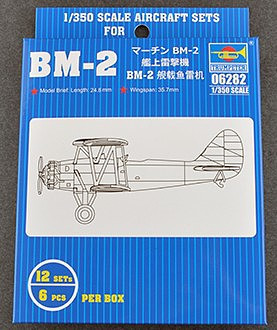 Trumpeter Models - BM2 Biplane Dive Bomber 1:350 - 6282