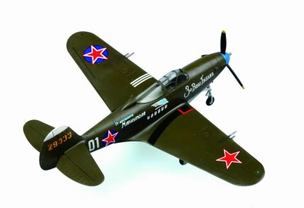 Hobby Boss Models - American P-39N Aircobra 1:72 - 80234