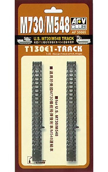 AFV Club - M730/M548 T130E1 Track 1:35 - AF35065