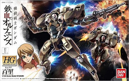 Bandai - Gundam Models - 05 Hyakuri Gundam Ibo Hg - 2314538