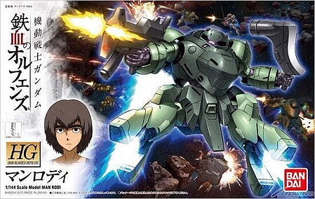 Bandai - Gundam Models - 9 Man Rodi Gundam IBO HG 1:144 - 2322770