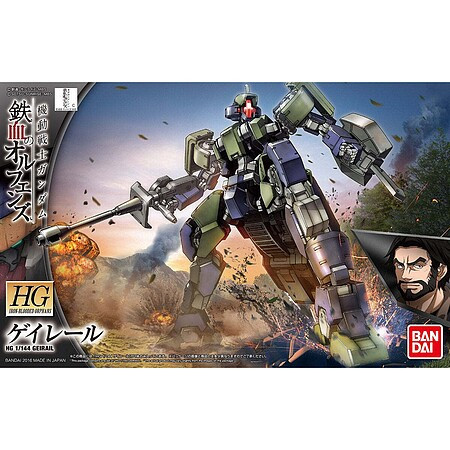 Bandai - Gundam Models - Geirail Orphans 2nd Season Hg - 2359219