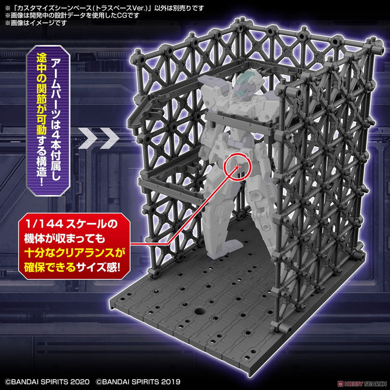 Bandai - Gundam Models - 07 Customize Scene Base (Truss Base Ver) - 2553537