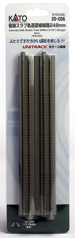 Kato - N 248mm 9 3/4' - 20006