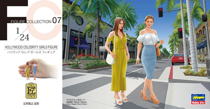 Hasegawa Models - Hollywood Celebrity Girls 1:24 - 29107