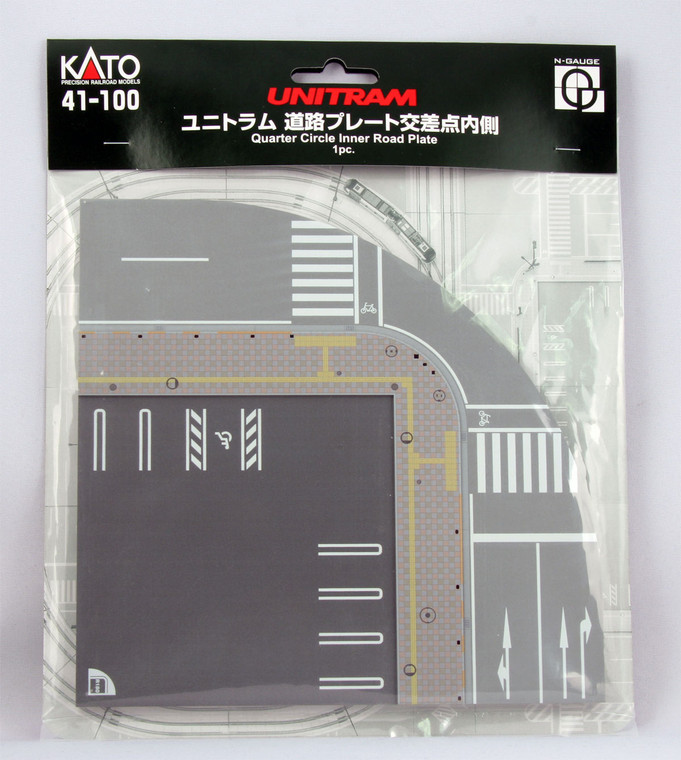 Kato - N Unitram Street Trk Qtr Inner - 41100
