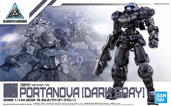 Bandai - Gundam Models - 05 bEXM-15 Portanova Dark Gray 30mm - 2469610
