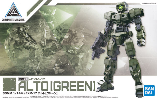 Bandai - Gundam Models - 11 eEXM-17 Alto Green 30mm - 2500623