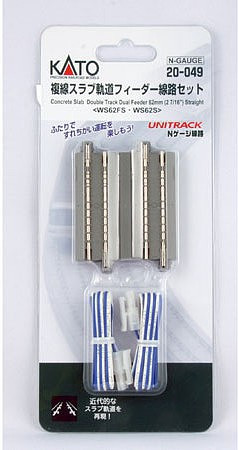 Kato - N 63mm 2 7/16'Concrete Slab - 20049