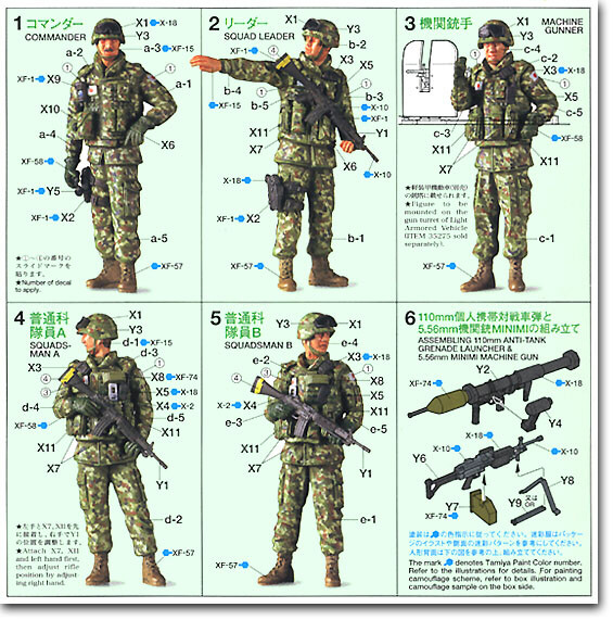Tamiya Paint - Hobby Kits - Jgsdf Iraq Humanitarian Team - 35276