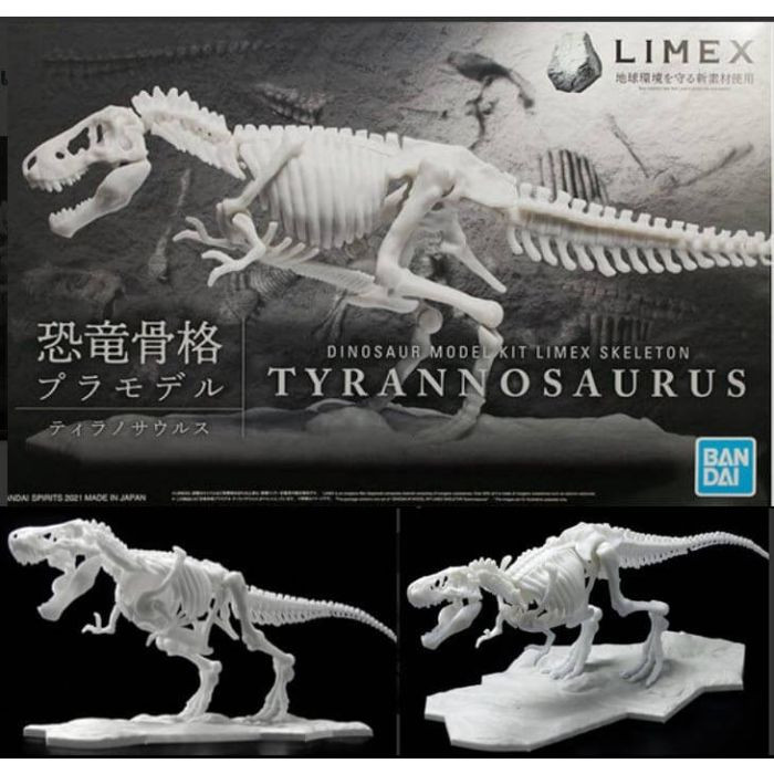 Bandai - Gundam Models - Tyrannosaurus Limex Skeleton Kit - 2569526