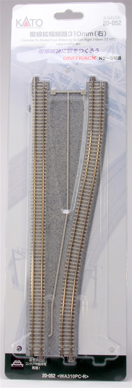 Kato - N Dbl Track to Change Space - 20052