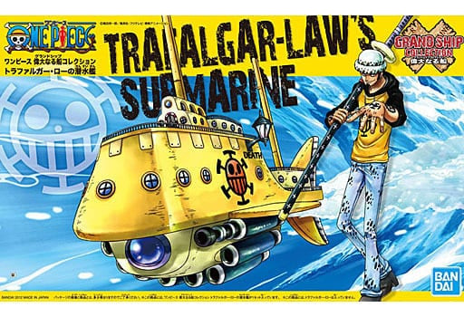 Bandai - Gundam Models - 02 Trafalgar Law's Submarine See 175298 - 2156319