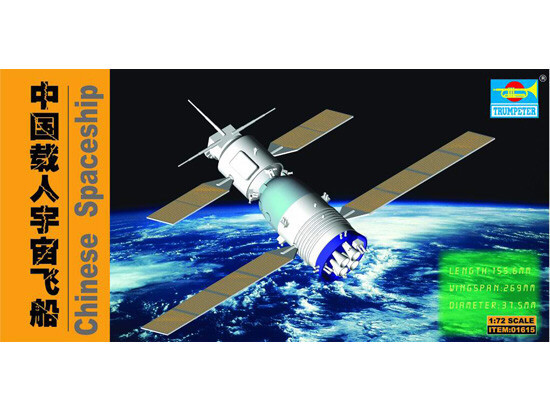 Trumpeter Models - CHINESE SHENZOU-5 SPACECRAFT - 1615