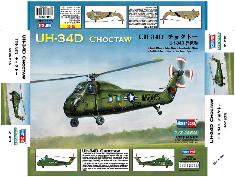 Hobby Boss Models - Uh-34D Choctaw 1:72 - 87222