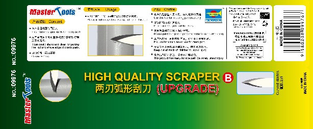 Trumpeter Models - High Quality Scraper Tool w/curved Bevel - 9976