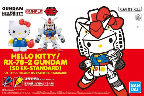 Bandai - Gundam Models - Hello Kitty & RX-78-2 SD-EX Standard - 2503579