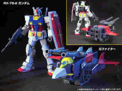 Bandai - Gundam Models - 50 G-Armor Mobile Suit Gundam - 129453