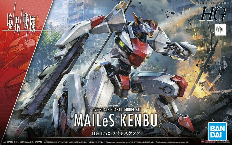 Bandai - Gundam Models - Mailes Kenbu HG 1:72 - 2572078