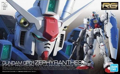 Bandai - Gundam Models - 13 RX78GP01 Gundam GP01Fb Bandai RG - 2211986