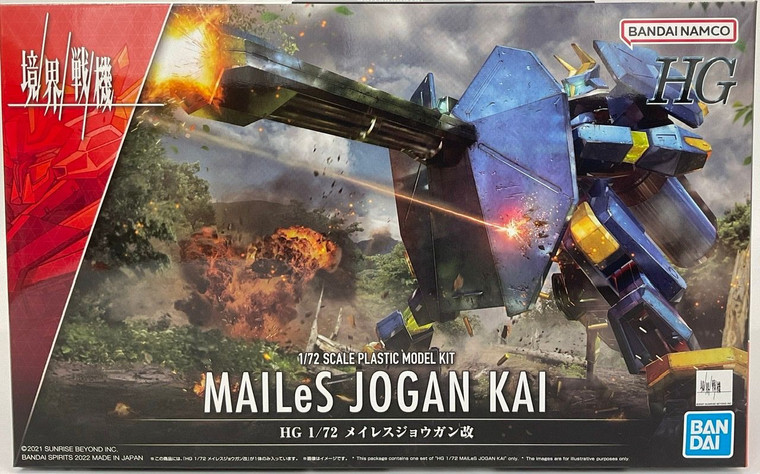 Bandai - Gundam Models - New Item B - 2594540