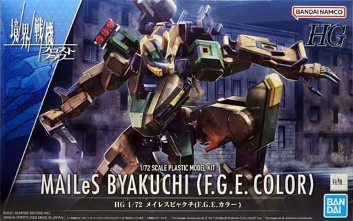 Bandai - Gundam Models - Mailes Byakuchi (F.G.E.Color) HG 1:72 - 2621755