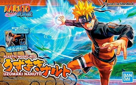 Bandai - Gundam Models - UZumaki Naruto Bandai - 2436423