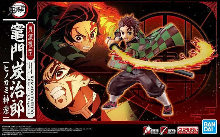 Bandai - Gundam Models - Tanjiro Kamado Dragon Slayer - 2588025