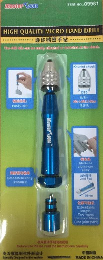 Trumpeter Models - Micro Hand Drill - 9961