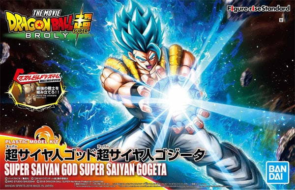 Bandai - Gundam Models - Super Saiyan God Super Saiyan Gogeta DB - 2443181