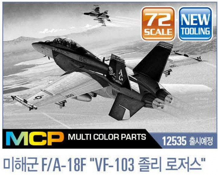 Academy Models - Usn F/A-18F Vfa-103 Jolly Rogers 1:72 - 12535