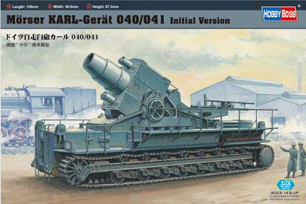 Hobby Boss Models - Morser Karl-Gerat Early 1:72 - 82904