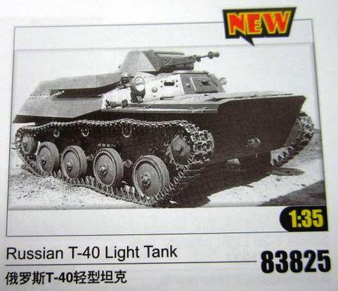 Hobby Boss Models - Russian T-40 Light Tank 1:35 - 83825