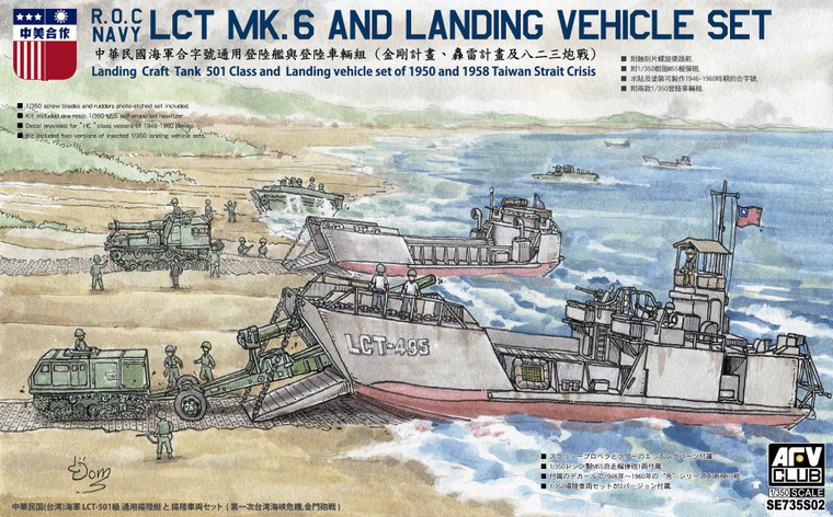 AFV Club - ROC LCT MK.6 & Landing Vehicle Set 1:350 - SE735S02