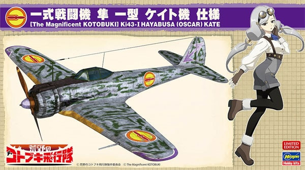 Hasegawa Models - Ki43-I Hayabusa(Oscar)Kate 1:48 - 52216