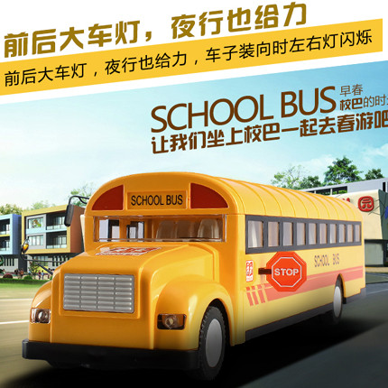 Double E RC Construction - R/C School Bus - 626