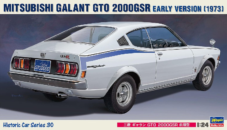 Hasegawa Models - Mitsubishi Galant GTO 1:24 - 21130