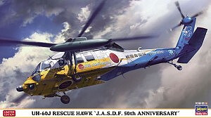 Hasegawa Models - UH-60J Rescue Hawk J.A.S. 1:72 - 2384
