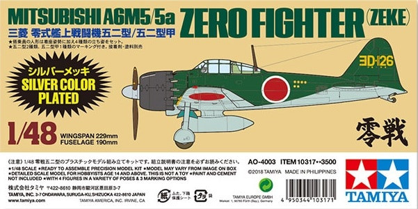 Tamiya Paint - Hobby Kits - Mitsubishi A6M5/5a Zeke Zero Silver 1:48 - 10317