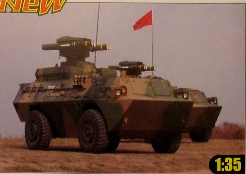 Hobby Boss Models - Aft 9 AT Missle Launcher 1:35 - 82488