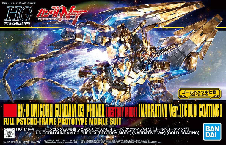 Bandai - Gundam Models - 216 Unicorn Gundam 03 Phenex NT Ver Gold - 2436311