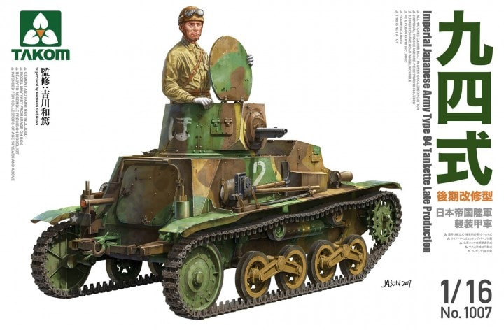Takom Models - Imp Japanese Army Type 94 Late - 1007