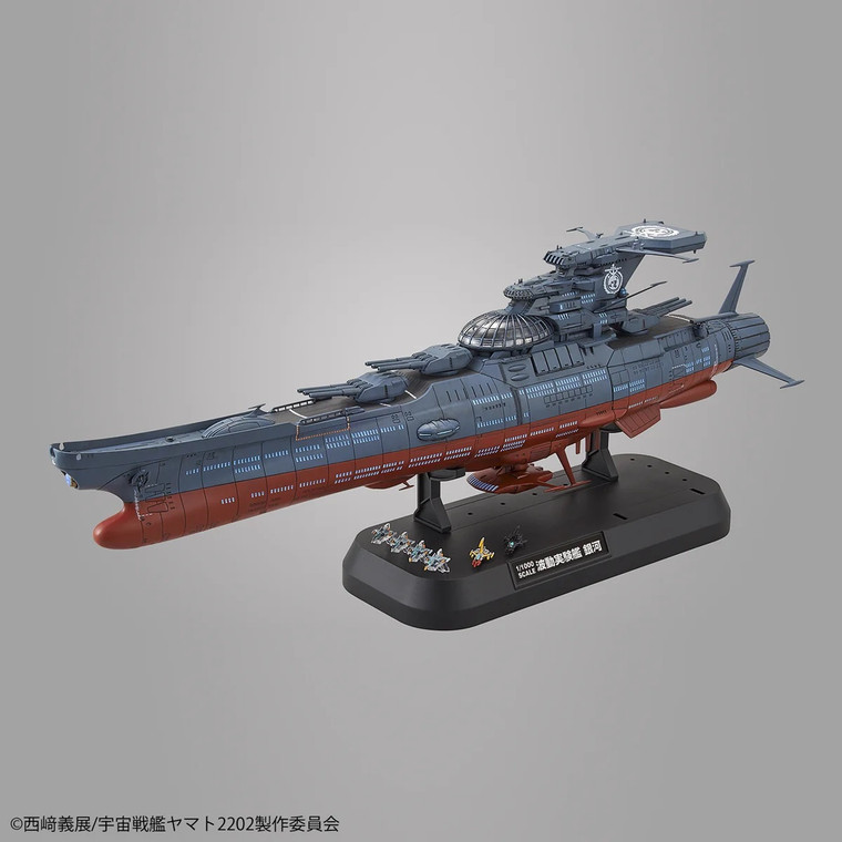 Bandai - Gundam Models - Wave Motion Experimental Ship Ginga 2202 - 2432912