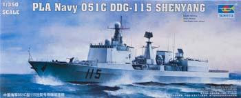 Trumpeter Models - SHENYANG PLA DDG-115 DESTROYER - 4529