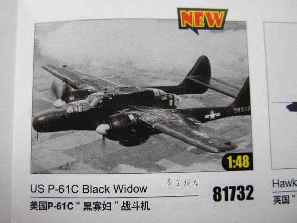 Hobby Boss Models - P-61C Black Widow 1:48 - 81732