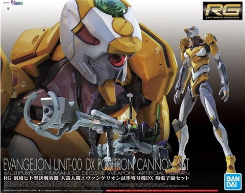 Bandai - Gundam Models - Evangelion Unit-00 DX Position Cannon - 2523561